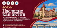 В Саратове пройдет масштабный форум для ремесленников - Правительство Саратовской области