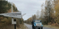 В Брянской области по нацпроекту обновили участок трассы Брянск — Дятьково - Российская Нива
