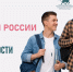 Я — гражданин России! - Восточно-Крымский историко-культурный музей-заповедник