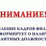 JPG Файл - Крымский филиал Краснодарского университета МВД России