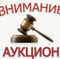 Внимание индивидуальных предпринимателей и юридических лиц объявлен аукцион по продаже права на заключение договора пользования рыболовным участком для осуществления промышленного рыболовства - Минэкологии РС(Я)