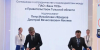 Дмитрий Миляев назвал титульного партнёра футбольного клуба «Арсенал» - Молодой коммунар