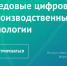 Эксперт КНИТУ-КАИ представил опыт работы с ИИ-агентами в университете - КНИТУ-КАИ