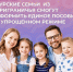 Курские семьи из приграничья смогут оформить пособие на детей в упрощенном режиме - Газета Курчатовское время