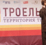 Фотография к материалу: «ФЕРМАПОЛЕГАРАЖ». Спецовка становится искусством - Газета Искра