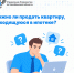 Росреестр разъясняет | Фотография 1 - Магнитогорский металл