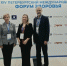 Исполнительный директор по экспертизе медицинской помощи компании «СОГАЗ-Мед» выступил на стратегической сессии XIV Петербургского форума здоровья - Spbdnevnik.ru