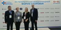 Исполнительный директор по экспертизе медицинской помощи компании «СОГАЗ-Мед» выступил на стратегической сессии XIV Петербургского форума здоровья - Spbdnevnik.ru