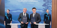 Тульская область и Красноярский край подписали меморандум о сотрудничестве - ИА Тульская пресса.Ru