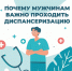trdchgdxcytasdf1 - Центр соцзащиты населения