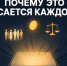 экстремизм и терроризм это преступление. - Шелаболихинский район