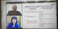 Директор ИЕНиМ встретился с абитуриентами онлайн - ХГУ им. Н.Ф. Катанова