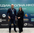 Амурская область на «МЕДИА-ВОЛНЕ НКО»: делимся опытом, учимся у лучших и масштабируем проекты! - Общественная палата