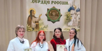 Завоевали высшие награды  фестиваля «Сердце России» - Суздаль-Медиа