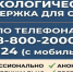 Есть проблемы? Позвони - Ковровские Вести