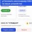 Более 221 тыс. ставропольцев пользуются домовыми чатами в МАКСе - Шпаковский район