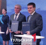 Тульская область расширит сотрудничество с Красноярским краем - ТК Первый Тульский