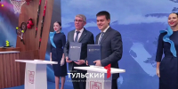 Тульская область расширит сотрудничество с Красноярским краем - ТК Первый Тульский