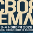 На кинофестивале «Своя земля» один из дней посвятят показам фильмов 12 канала - 12 канал