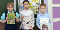 453 - Межпоселенческая библиотека