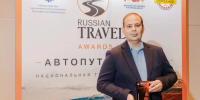 Сеть АЗС «Газпромнефть» отмечена премией за вклад в развитие автотуризма и повышение качества сервиса на магистралях страны - Progorod33.Ru