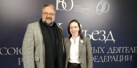 Директор Рязанского театра кукол Константин Кириллов вошел в состав секретариата Союза театральных деятелей России - RyazPressa.Ru