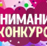 Об областной премии «Женщина Оренбуржья» - Новоорский район