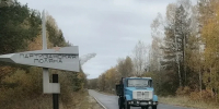 В Дятьковском районе отремонтировали участок дороги Брянск – Дятьково – граница Калужской области - Авангард
