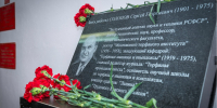 125 лет Солопову - ТвГТУ