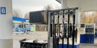 Подростка задержали за поджог бензоколонки на АЗС в подмосковной Балашихе - Вечерняя Москва