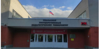 30 октября в УрГПУ развернется главное научное событие октября — Научная битва УрГПУ - 2026 - УрГПУ