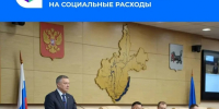 На 43-й сессии Законодательного собрания сегодня депутаты рассматривали социальные и финансовые законопроекты - Министерство жилищной политики и энергетики