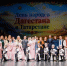 В Татарстане прошёл праздник, посвящённый Дню народов Дагестана - Махачкалинские известия
