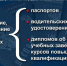 В Аткарске задержали водителя КамАЗа с фальшивыми правами - Газета Аткарская газета