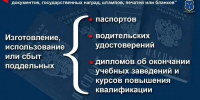 В Аткарске задержали водителя КамАЗа с фальшивыми правами - Газета Аткарская газета