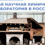 1 - Рубцовский филиал АлтГУ