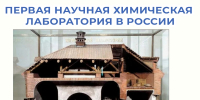 1 - Рубцовский филиал АлтГУ