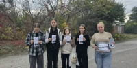 В Гуково состоялась профилактическая акция  «Осторожно, экстремизм!» - Администрация г. Гуково