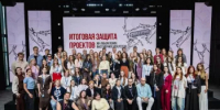 Член Молодёжного совета при Министерства культуры Башкортостана – призёр «ИИ лаборатории. Выставочное искусство» арт кластера «Таврида.АРТ» - Министерство культуры