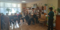 "Литературное путешествие с классиками" - Культурно-просветительский центр