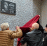 Мемориальную доску герою СВО открыли в Красногорске - Городской округ Красногорск
