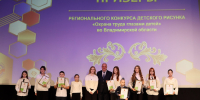 Во Владимирской области наградили победителей областных конкурсов по охране труда - Министерство труда Владимирской области