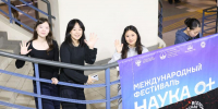 Площадки СВФУ в рамках фестиваля «НАУКА 0+» посетили более 3500 гостей     - СВФУ им. М.К. Аммосова