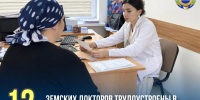 Рашид Темрезов: в этом году в сельские медучреждения республики планируют трудоустроить 20 медицинских работников - Газета День республики