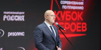 Автор: Александр Черных - Администрация Красноярского края