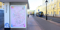 Пиктограммы и цвета: в Москве разработали единую схему магистральных маршрутов - Правительство Москвы