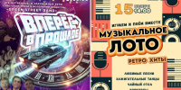 screenshot_20261023_125946.png - Омский портал Культура