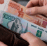 Часть пенсионеров России получат январские выплаты в декабре - ИА Таймырский Телеграф