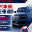 JPG Файл - Управление МВД России по городу Новороссийску