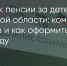 Поделитья во ВКонтакте - Братская Студия Телевидения
